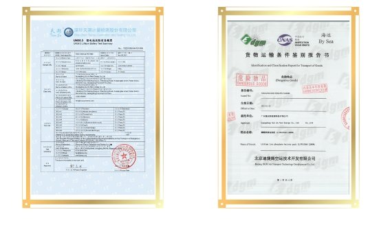 Buzzup Lithium Battery UN38.3 MSDS Certification